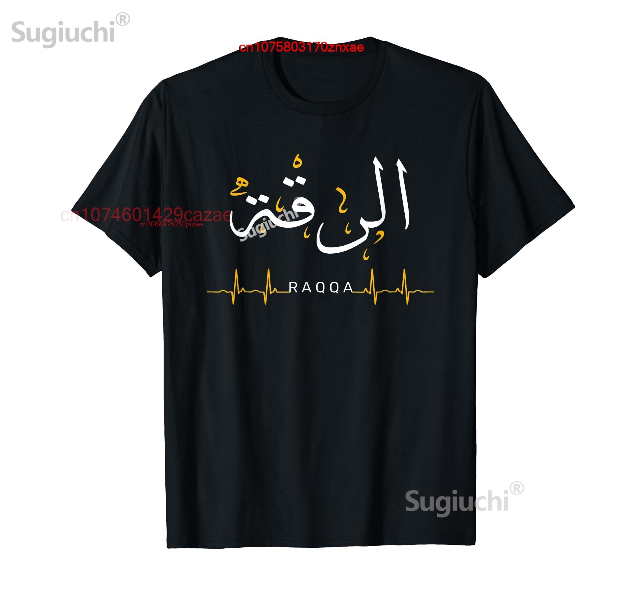 Men'S Fashion Quotes - 100% Katun Raqqa Al Raqqah Suriah