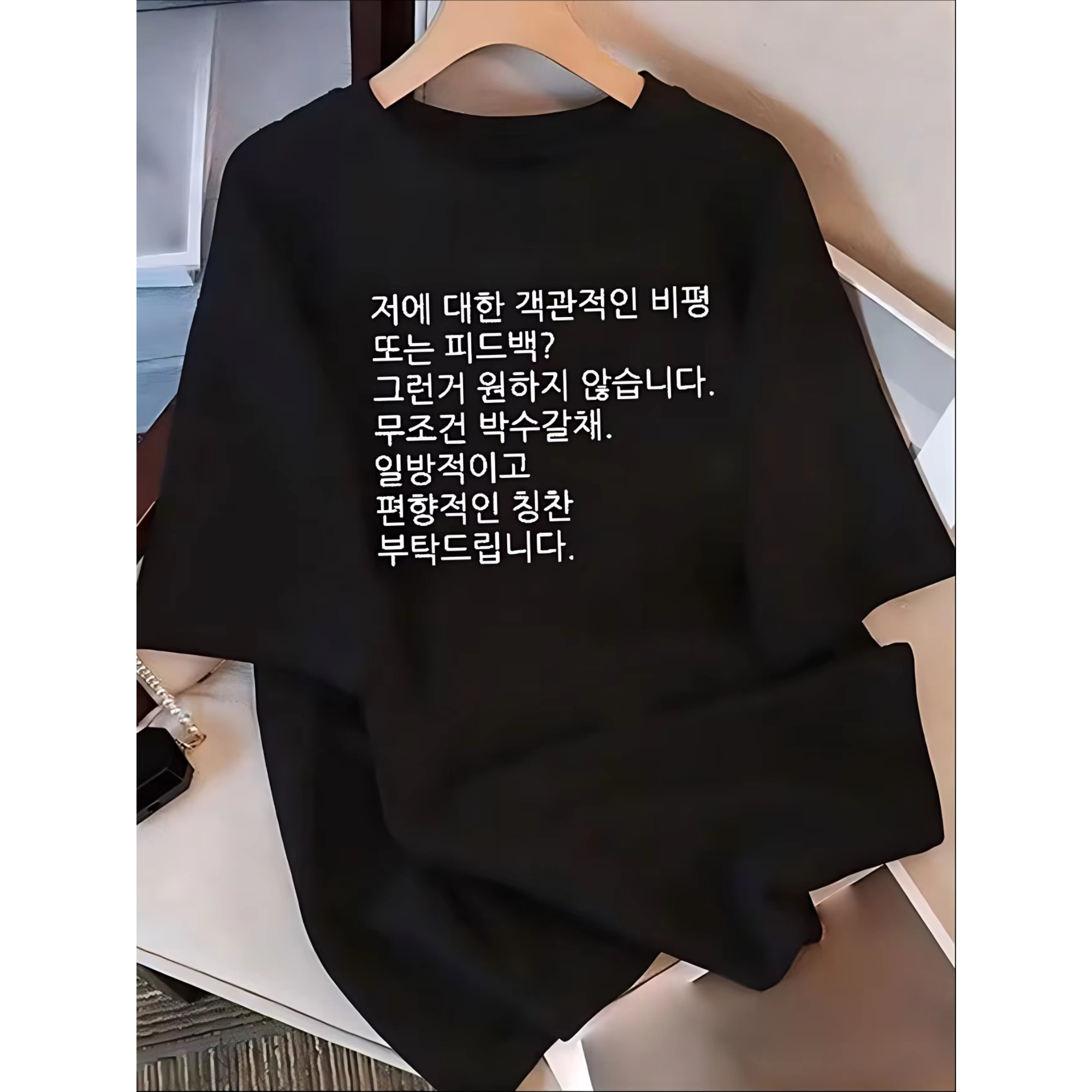 Men'S Fashion Quotes - Kaos Grafis Kutipan Korea Pria Gaya